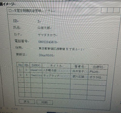 「これをjavaとGUIを使って作りたいん」の質問画像