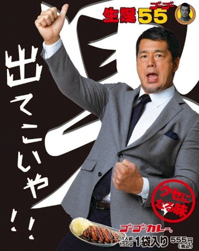 「◆今日は石炭の日です。 【豆知識】 通商」の回答画像27