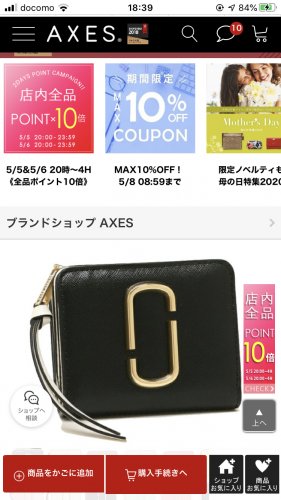 大学生でこの財布って子供っぽいですか 大学の友達はcoachを持ってる バッグ 財布 教えて Goo 大学生でこの財布って子供っぽいですか 大学の友達はcoachを持ってる バッグ 財布 教えて Goo
