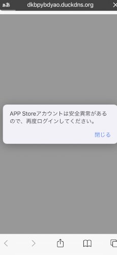 「佐川急便らしき場所からショートメールが届」の補足画像1