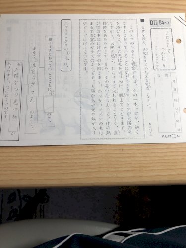 「留学生です、2番がわかりません、教えてい」の質問画像