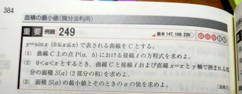 「bの文字を使って答えてはいけないのですか」の質問画像