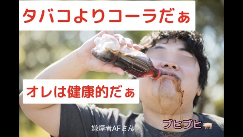 「嫌煙者にニートが多いのはなぜですか？ h」の質問画像
