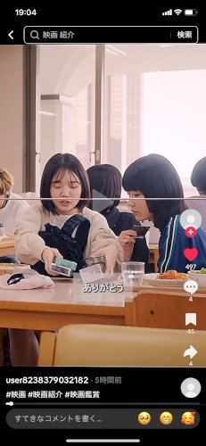 「この画像でなんという映画か分かりますか？」の質問画像