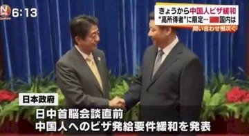 「岩屋大臣を見て思ったのですが、日本中から」の回答画像1