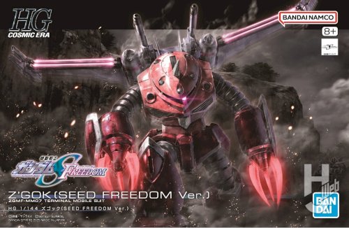 「こんばんは。ガンプラ大好き53歳独身おじ」の質問画像