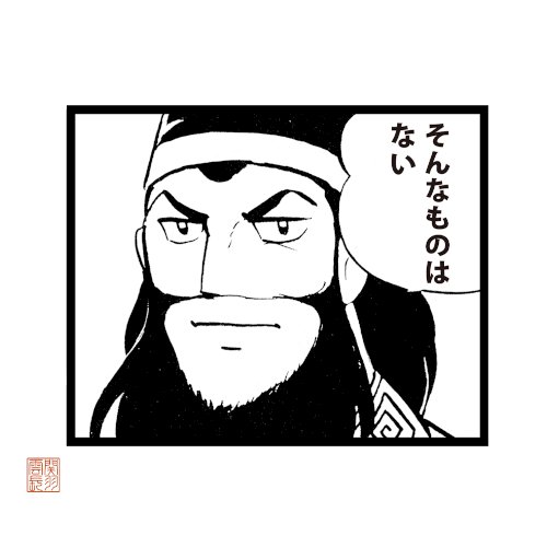 「家事が苦手で、コミュ障で、ブランクも長く」の回答画像1