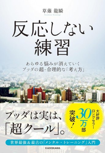 「過去のパワハラや人に嫌われら経験が忘れら」の回答画像1