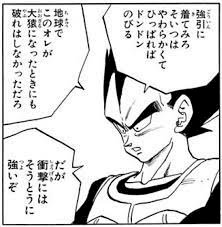 「マーベルコミックのハルクの疑問」の回答画像2