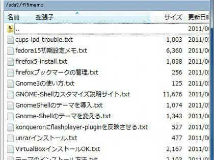 「HDDの文字化けをconvmvを使って解」の回答画像3