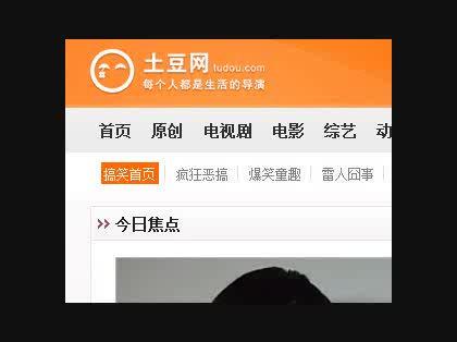 「「面白動画」って中国語だと何で検索します」の回答画像1