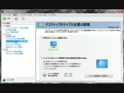 画面のサイズが合わないです パソコン内にあるdell Support Centerを Windows Vista Xp 教えて Goo