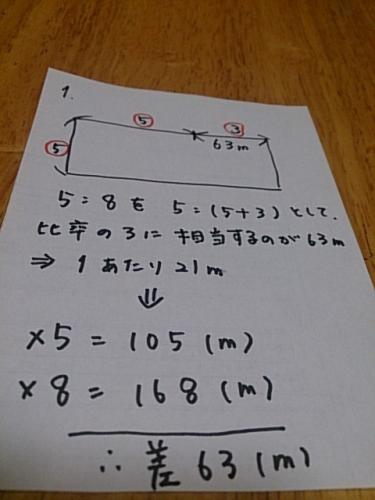 「次の数学の問題がわかりません」の回答画像1