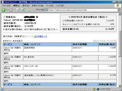 「なぜ安い」の回答画像1