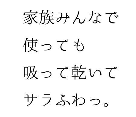 「このフォントの名前をおしえてください」の回答画像1