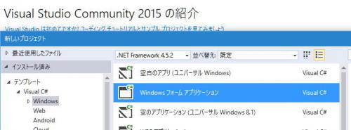 「V. Studio 2015 Commu」の回答画像1