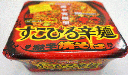 「貴方が選ぶ”カップ焼きそば”No1は！？」の回答画像13