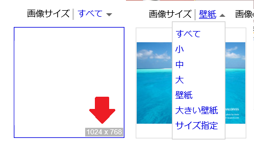 「壁紙の画像がサイズが合っててもぼやけて表」の回答画像1