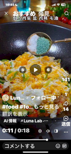 「リーぺリン社製のウスターソースはどんな味」の補足画像1