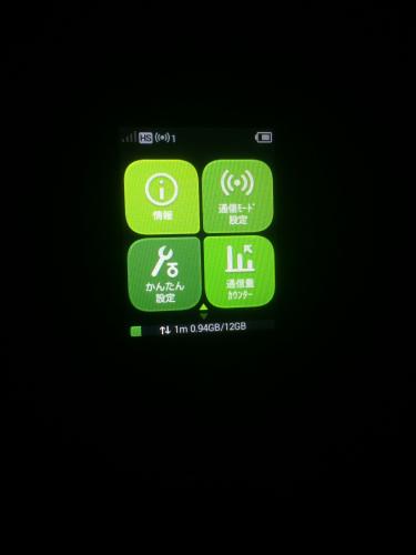 「auのWiMAXを今、訳あって貸し出して」の質問画像