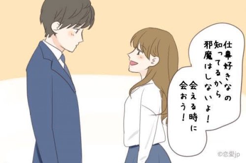 「モテる男は圧倒的に少ないのに、モテる女は」の質問画像