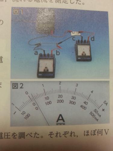 「(5)の問題でなぜ導線とスイッチに加わる」の補足画像2