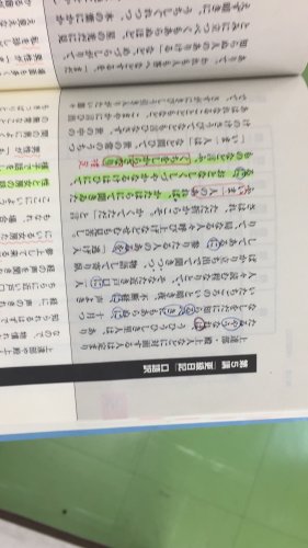 日本語を読んでも意味がわかりません 参上してくる殿上人がいて 急に 日本語 教えて Goo