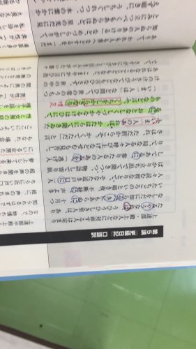 「日本語を読んでも意味がわかりません。 参」の補足画像2