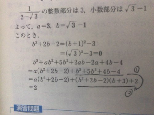 「1から2への変形？はどうやってなったんで」の質問画像