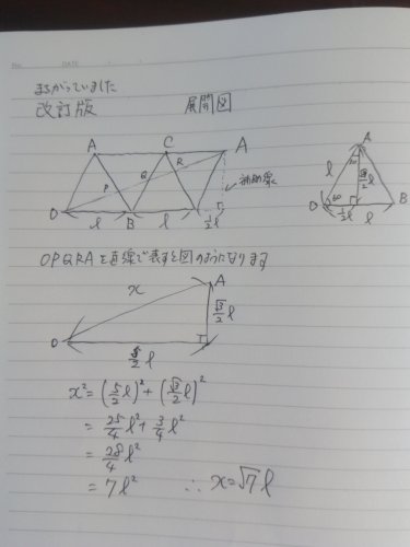 「こちらの問題の解き方と答えを詳しく教えて」の回答画像3