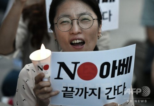 「韓国と今正常な関係」の回答画像10