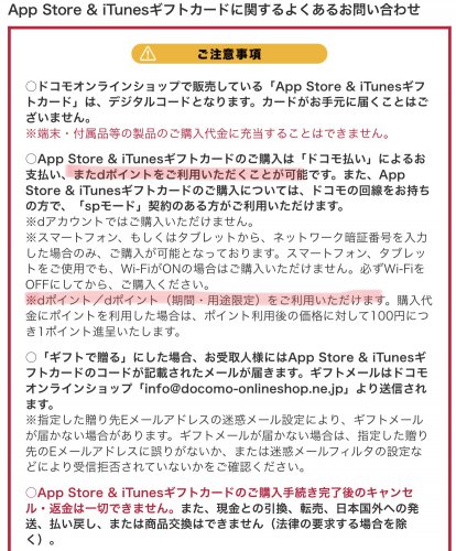 「よくわからないので教えてください。 これ」の質問画像