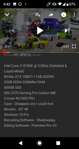 「core i9」の質問画像