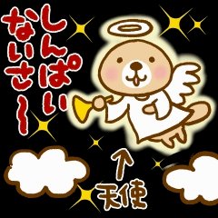 「【謎かけ】＆【雑談】しませんか？ ⭐雑談」の回答画像2286