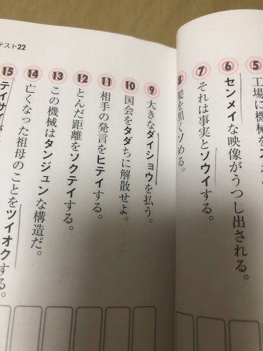 「ここでの代償を払うの意味は犠牲のことです」の質問画像