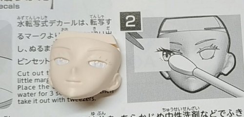「美少女プラモ 水転写式デカールについて」の質問画像