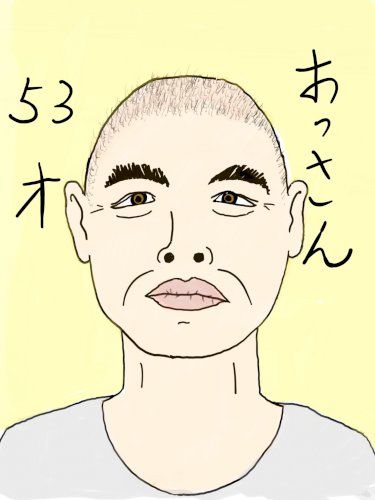 「おはよーございます♪ 全国の女性の皆さん」の質問画像