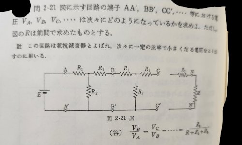 「雰囲気答えのようになりそうなのはわからる」の質問画像