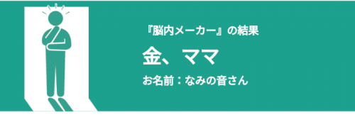 「油断してはいけません……」の補足画像2