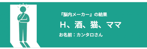 「油断してはいけません……」の補足画像5