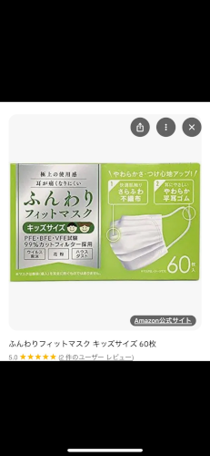「どこにも書いてないので知りたいです。」の質問画像