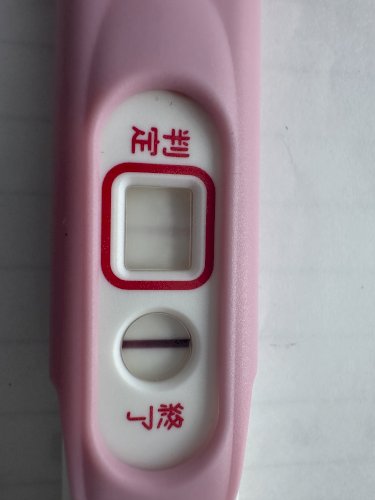 「妊娠してますかね？」の質問画像