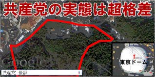 「人権って、かけがえのない物じゃなかったん」の回答画像15