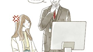“勘違いおじさん”が若い女性に言い寄る心理や、被害の対処法を専門家に聞いた