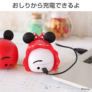 おしりの充電もとってもキュート