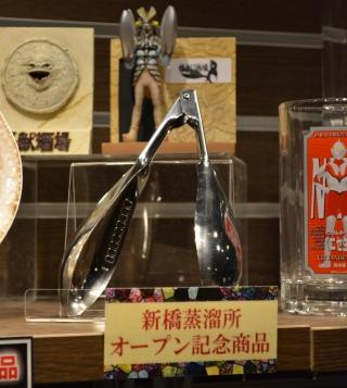 怪獣酒場 新橋蒸留所オープン記念のバルタン星人トング。