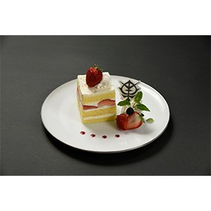 「ガルマ様のショートケーキ」