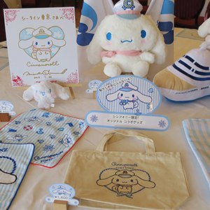 シナモロールの世界観にどっぷり浸れる2時間のクルーズ