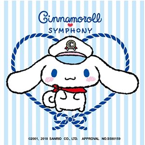 7月16日の海の日にシナモロールのクルーズパーティーを開催