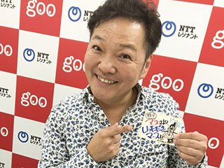 山口勝平さんが影響を受けた作品は?
